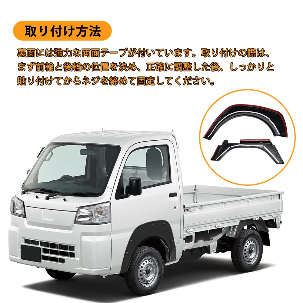 Amazon | Syncnika オーバーフェンダー ハイゼット トラック ジャンボ