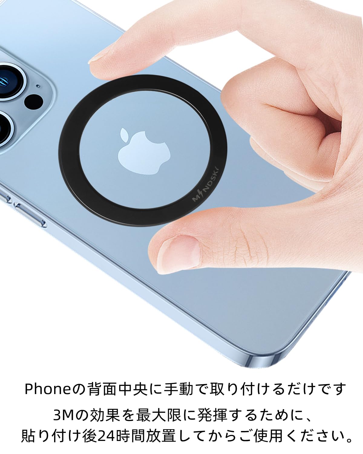 Amazon.co.jp: Mindsky最新MagSafe対応マグネットシールプレート、耐寒