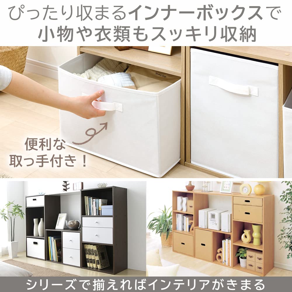 Amazon｜アイリスオーヤマ 【セット買い】 カラーボックス インナー