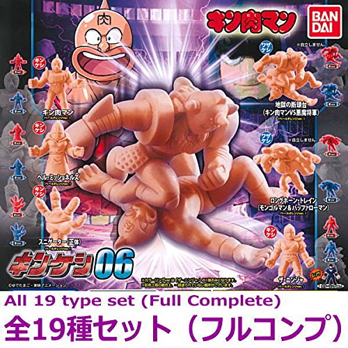 キン肉マン キンケシ06 ［全19種セット(フルコンプ)］