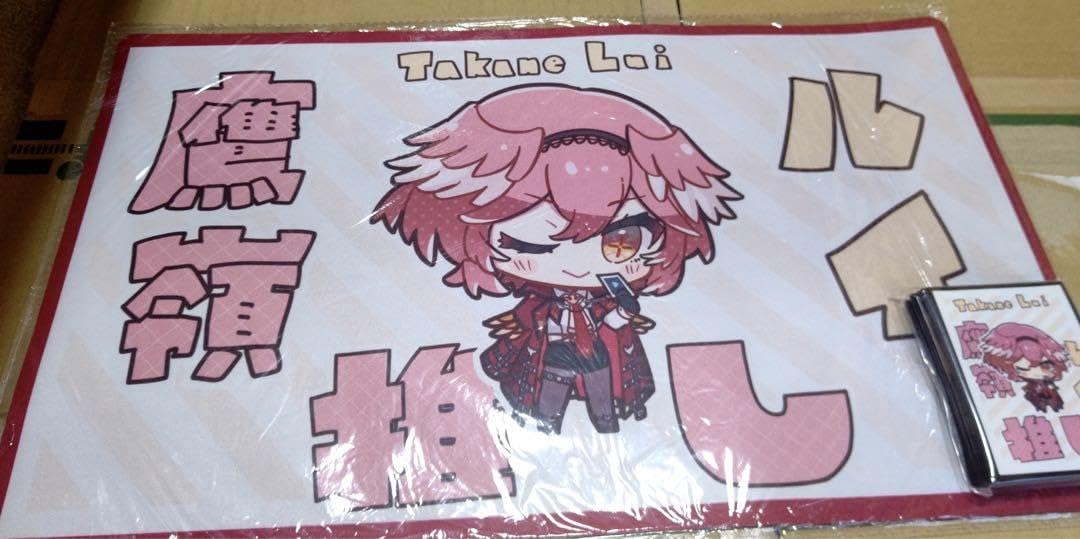 Amazon.co.jp: ラバープレイマット キャラスリーブ セットno.1 : おもちゃ 