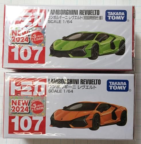 タカラトミー トミカ ギフトセット ランボルギーニセット (ミニカー