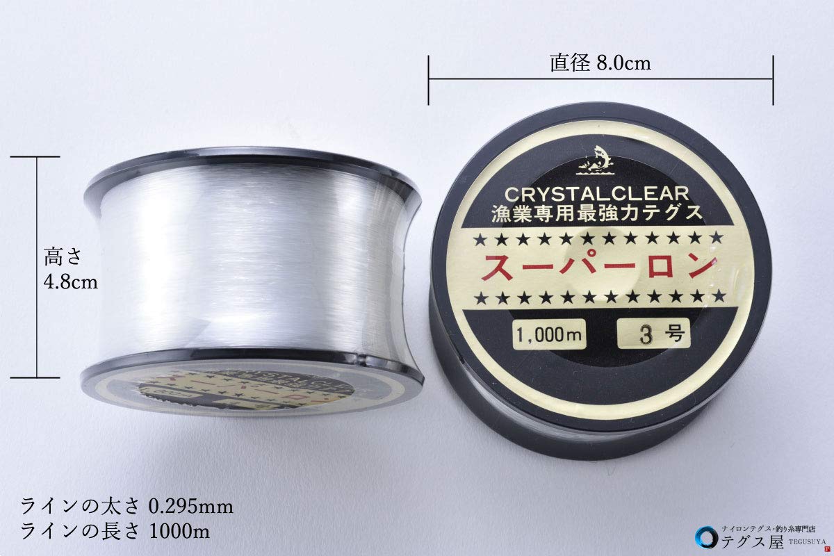 Amazon.co.jp: 【3号 1000m ナイロン テグス】 釣り糸 ライン 道糸