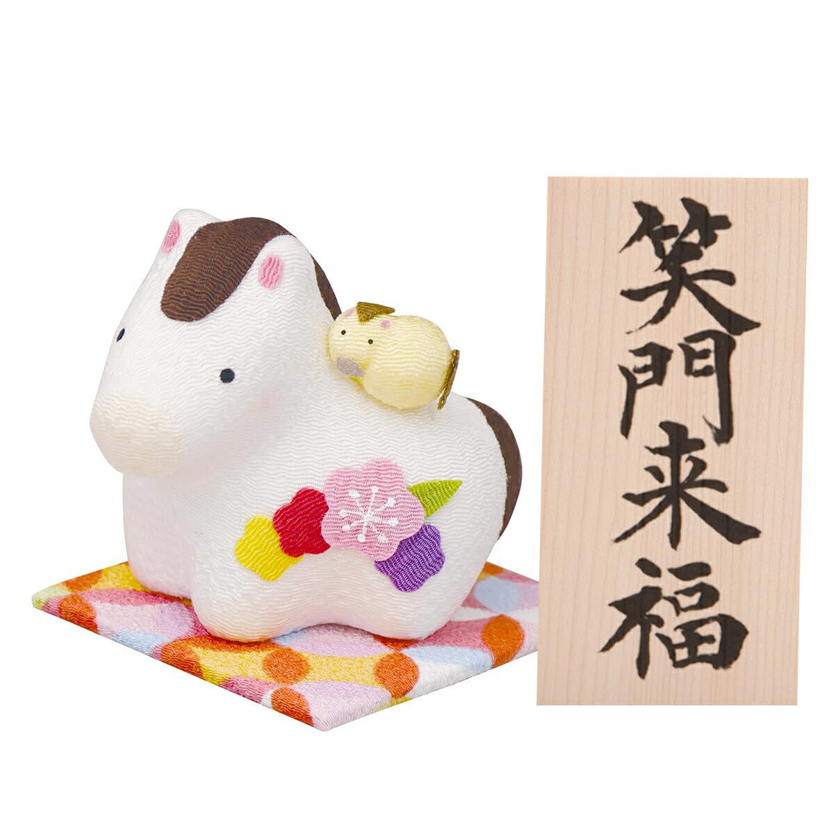 Amazon | 干支 置物 午 ウマ 馬 【ちりめん(小)花親子 午(うま