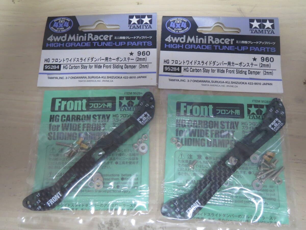 HGフロントワイドスライドダンパー用カーボンステー(2mm) Amazon.co.jp | タミヤ ミニ四駆特別企画 ミニ四駆40周年記念 HG