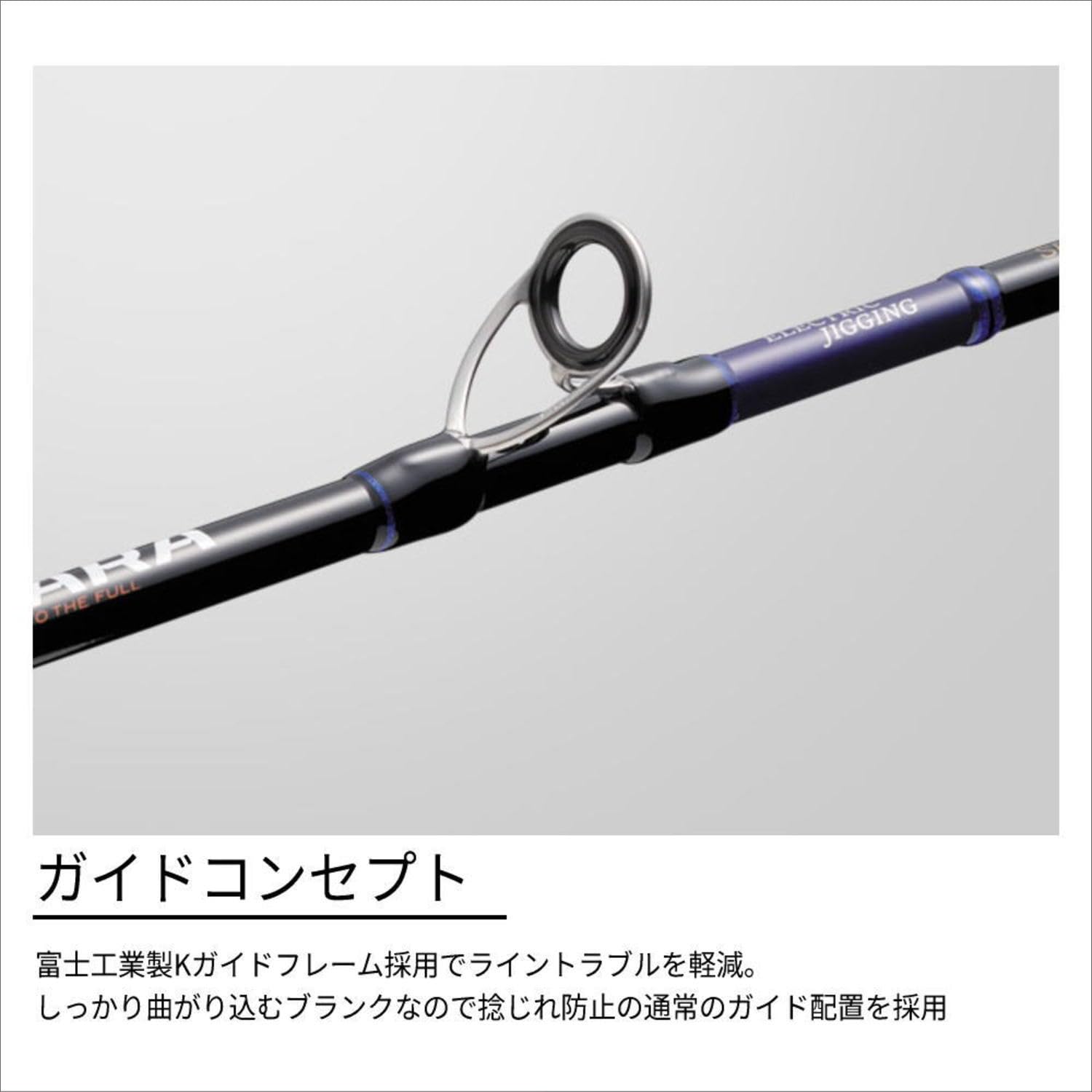 Amazon | メジャークラフト 電動ジギングロッド 25 ソルパラ 電動