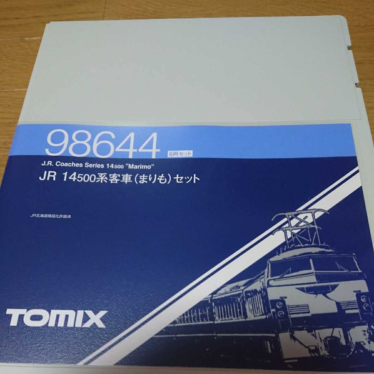 にページ Amazon | TOMIX 98644 JR14-500系客車 まりも セット | 鉄道模型 通販