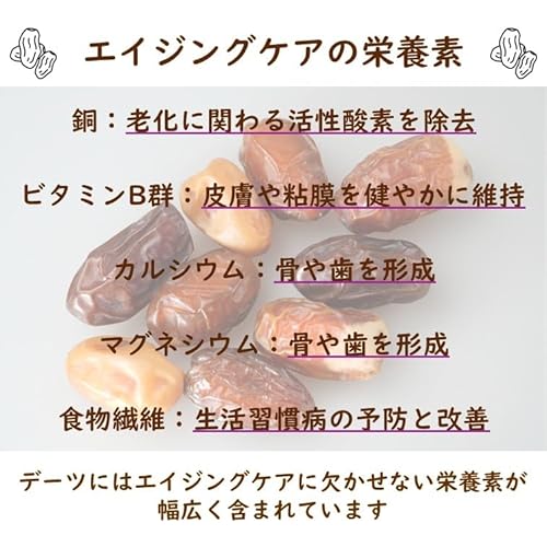 ILODOLY イロドリ オーガニックデーツ (1kg, コラス種) の商品画像 2