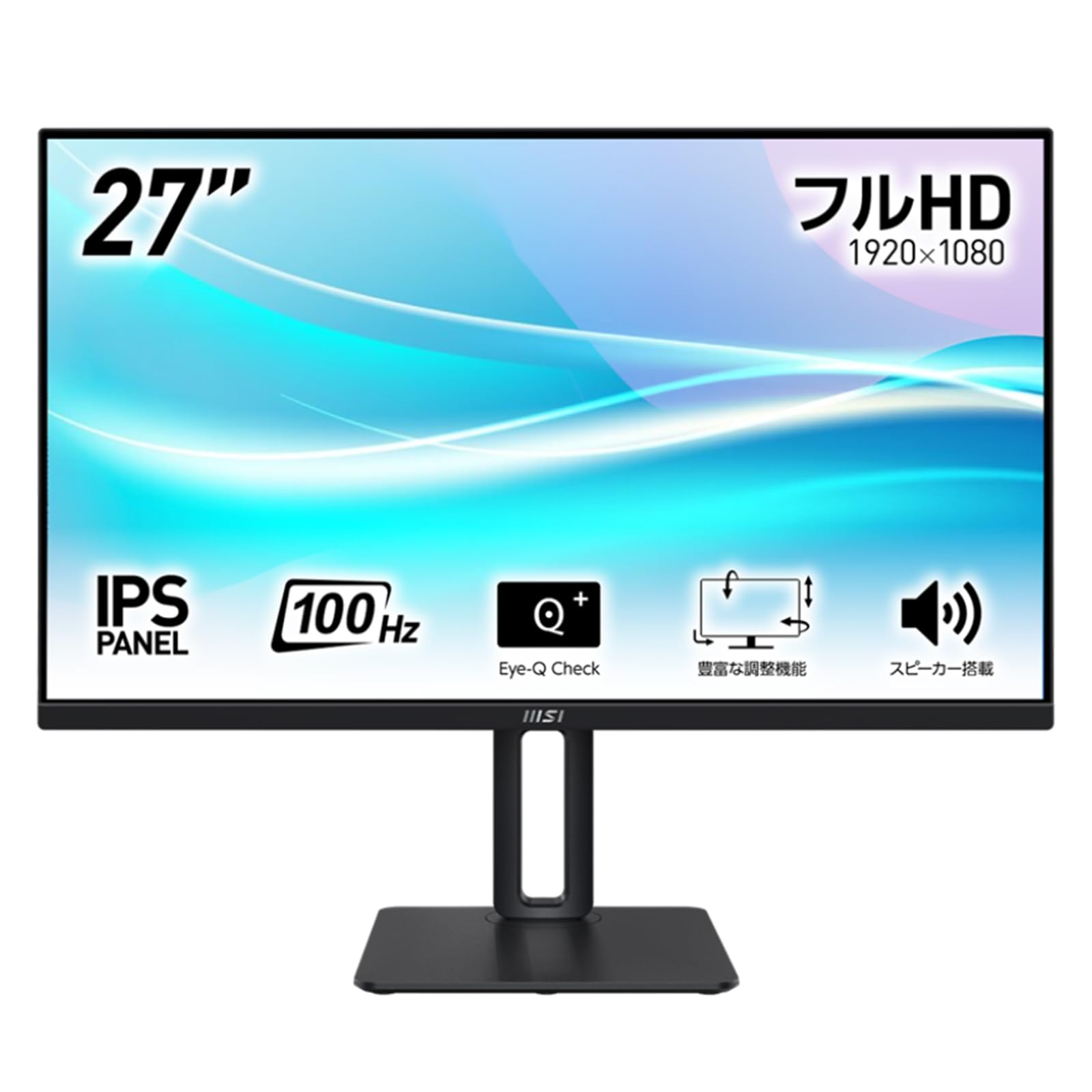 新品未開封未使用　pcモニター27インチ　pro-mp275p msi Amazon.co.jp: MSI エムエスアイ PRO-MP275P 液晶モニター 27型 FullHD