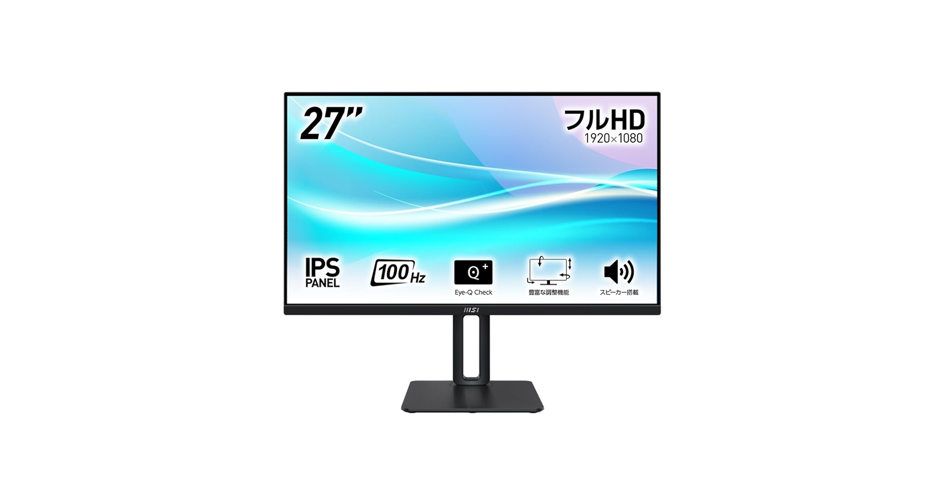 MSI製 27インチ フルHDモニター PRO-MP275P Amazon.co.jp: MSI エムエスアイ PRO-MP275P 液晶モニター 27型