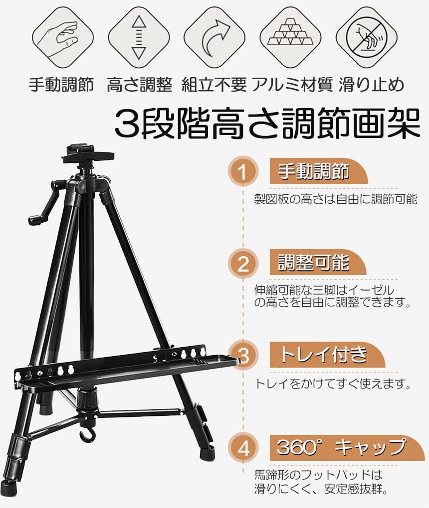 Amazon.co.jp: イーゼル 折りたたみ アルミ 製 イーゼル 55-155cm 