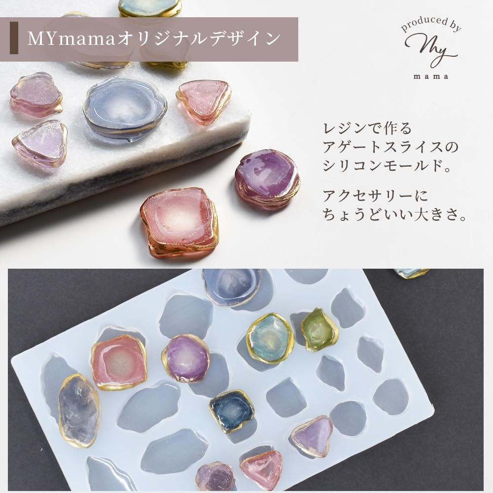 Amazon.co.jp: MYmama アゲートスライス シリコンモールド シリコン型