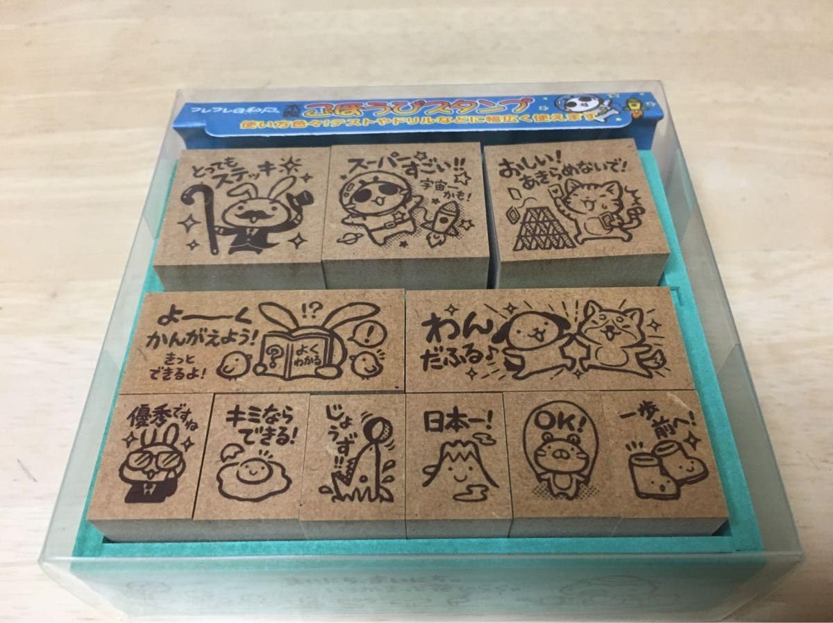 ちびギャラリー　せんせいスタンプ　（フレフレ日和・ごほうびスタンプ・木製） ちびギャラリー せんせいスタンプ （フレフレ日和・ごほうび