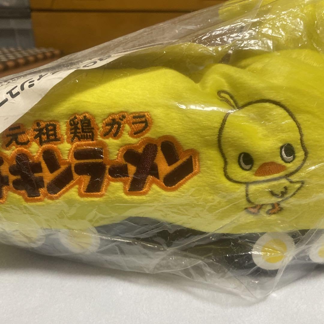 こちらはひよこ出品になります☺︎ Amazon.co.jp: ひよこちゃん ぬいぐるみ 錦織圭 日清 テニス