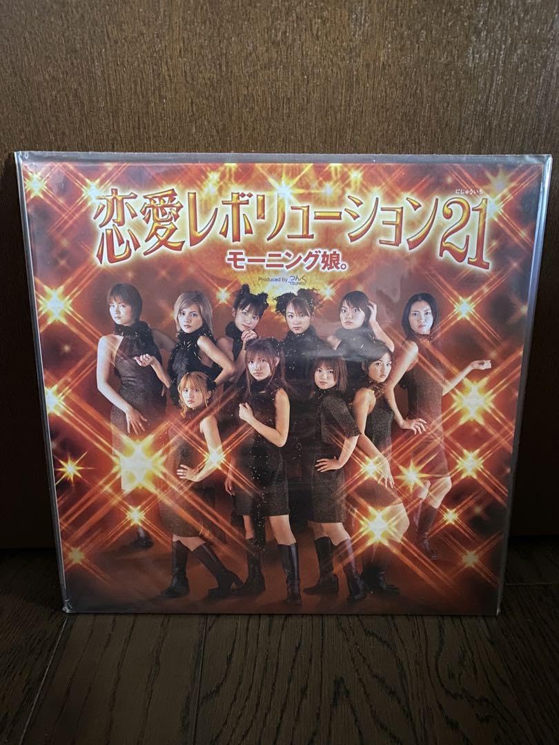 Amazon.co.jp: J- の名盤 全盛期のモーニング娘 のアナログレコードの  