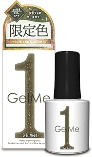 ジェルミーワン 2025年冬限定カラー 165 エバームード セルフ ジェルネイル 簡単 ジェルミー カラージェル ネイルアート Gel me 1
