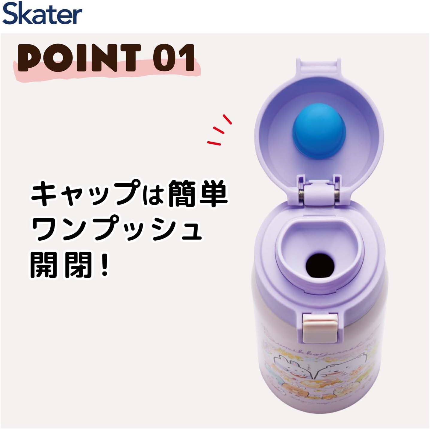 Skater STOT3-A Thermal Insulated Stainless Steel Mug Bottle, 11.8 fl oz (350 ml), One-Touch Open, Sumikko Gurashi, Rabbit Rice Bowl