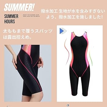 winkiウエット素材ワンピース水着 winkiウエット素材ワンピース水着