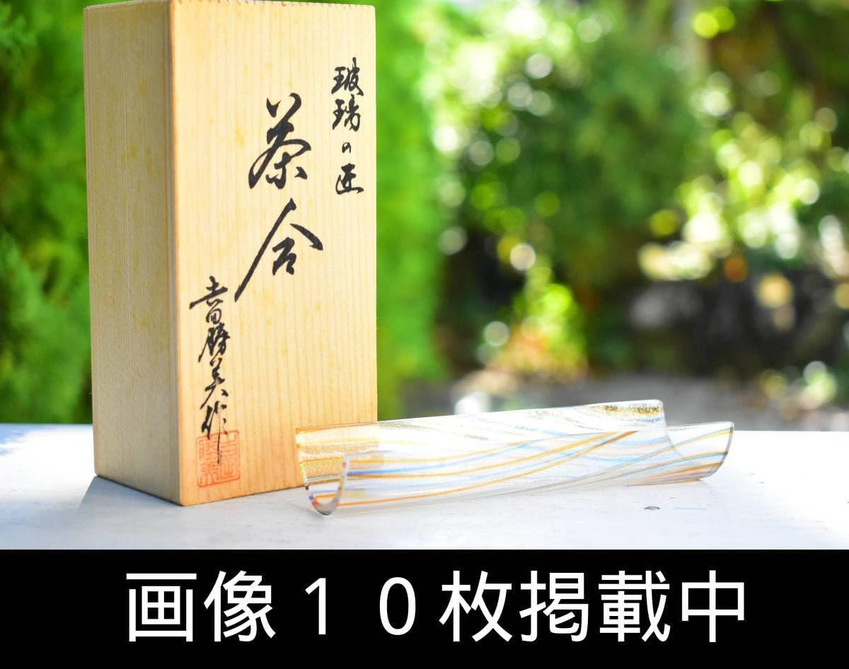 茶道具 木製棗 本蒔絵 南天柄 茶道具 木製棗 本蒔絵 南天柄