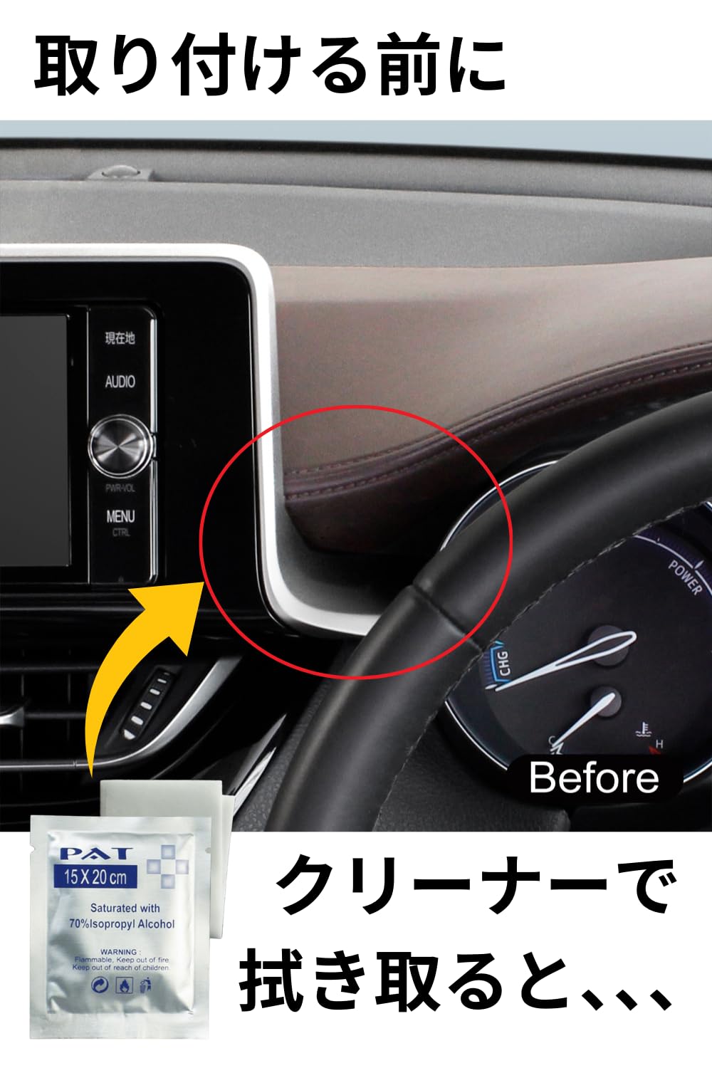 Amazon.co.jp: 槌屋ヤック(Tsuchiya Yac) 車種専用品 C-HR シー