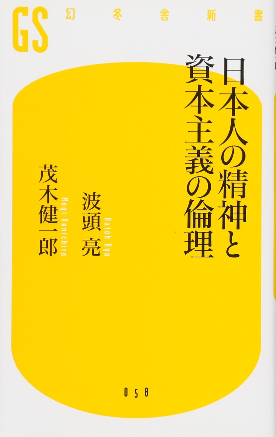 Amazon.co.jp: 波頭 亮: 本、バイオグラフィー、最新アップデート