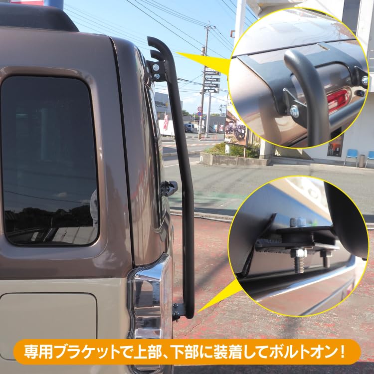 Amazon.co.jp: 新型 ハスラー MR52S MR92S リアラダー 専用
