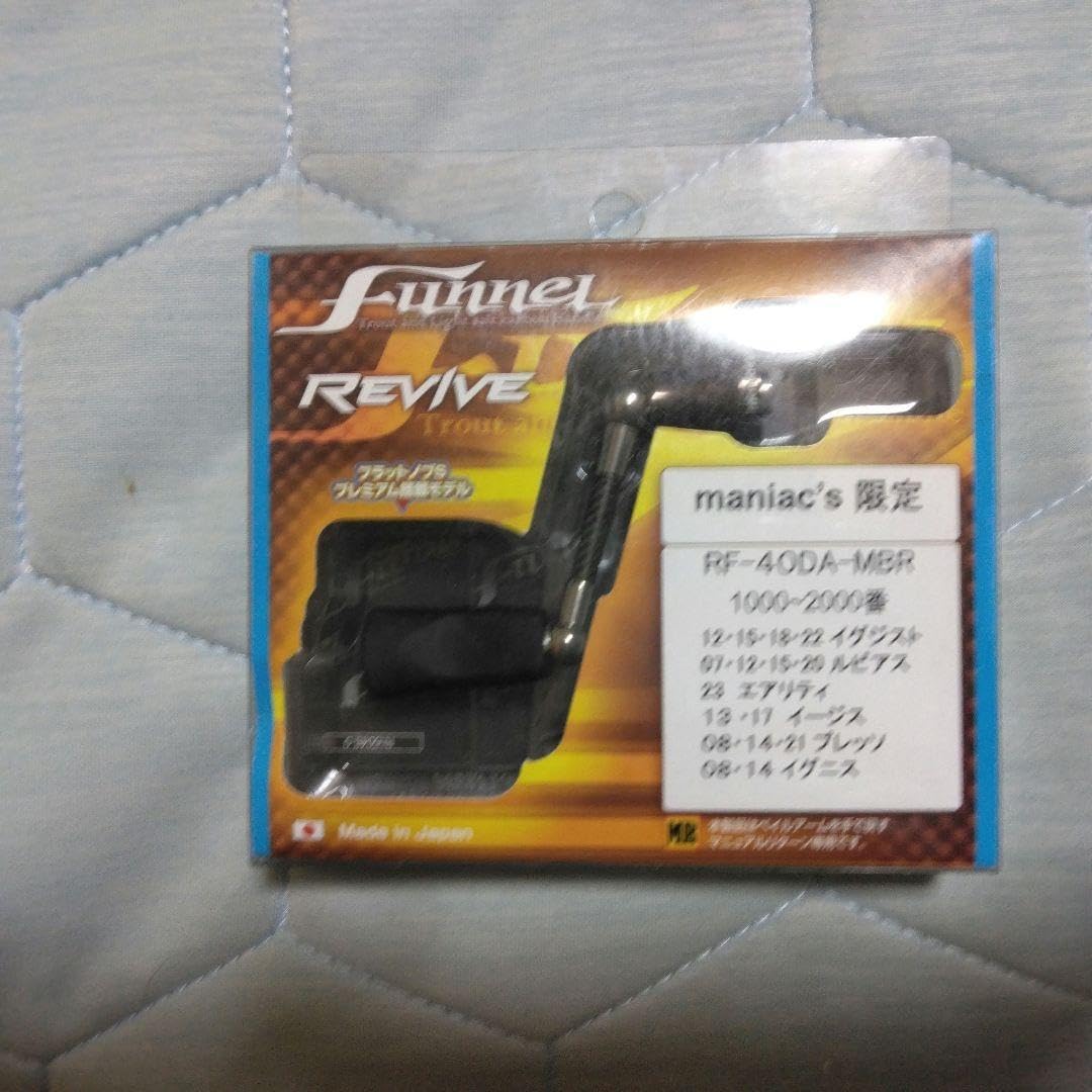 リバイブ40mmカーボンハンドル マニアックスオリカラ WRVCTOHV