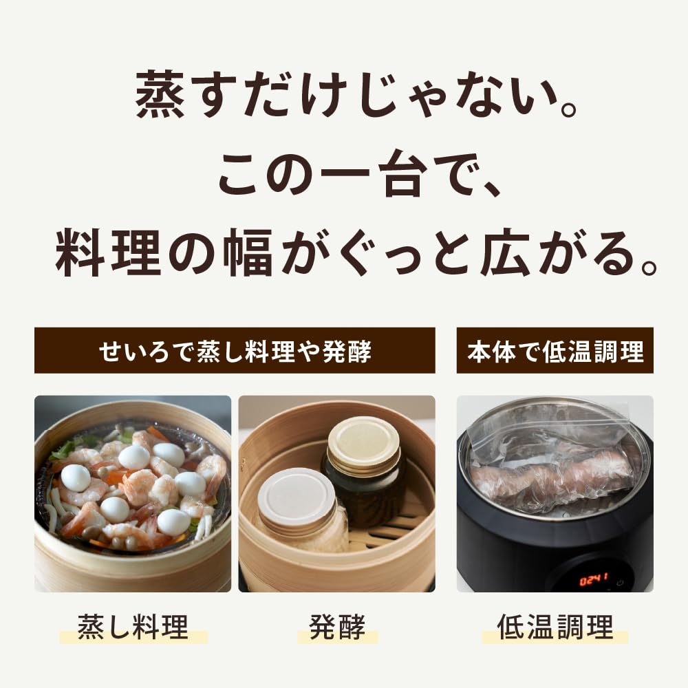 Amazon | Ocrasi せいろ 蒸し器 電気 21cm 便利なタッチパネル 6段階