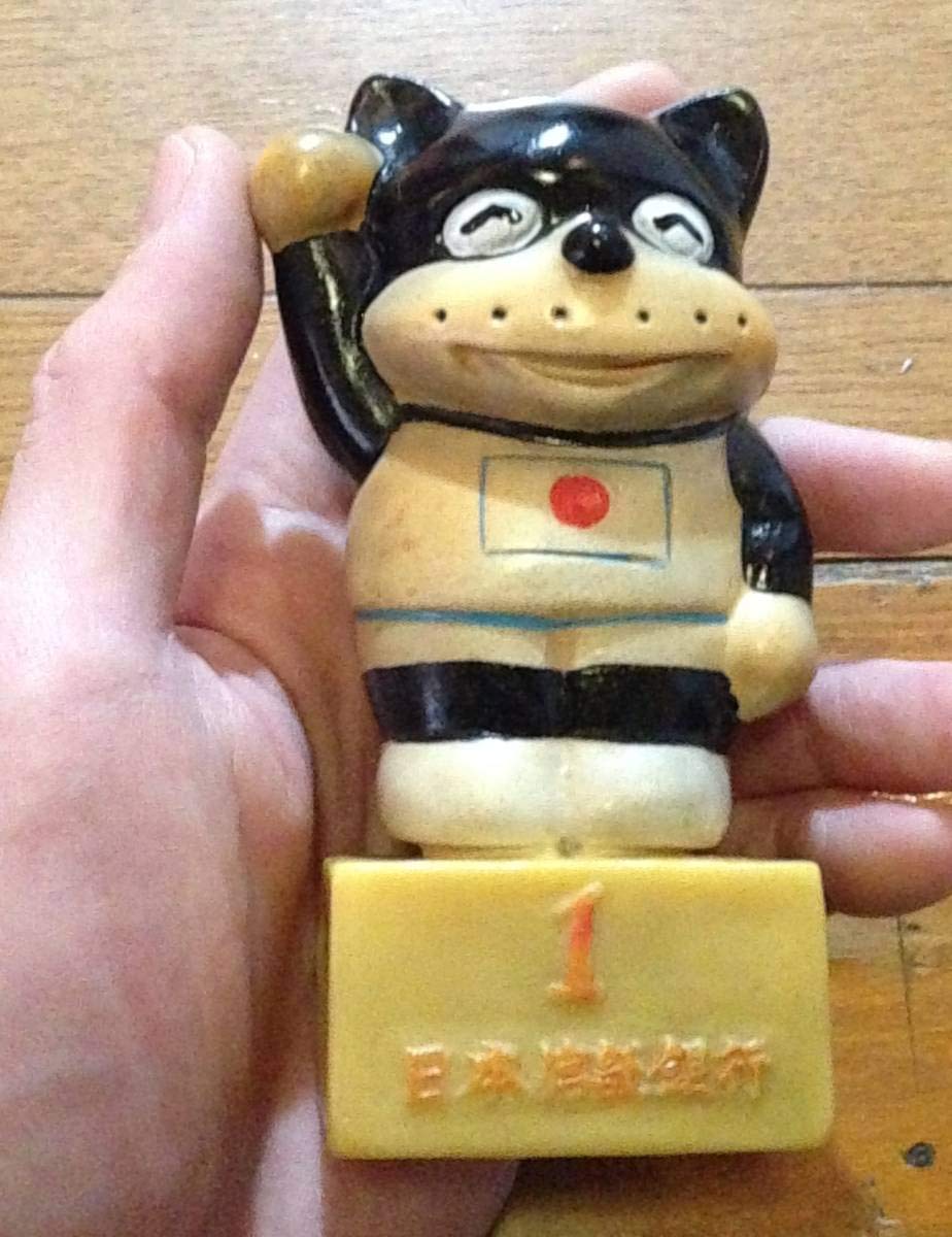 Amazon.co.jp: のらくろ 日本信託銀行 ソフビ フィギュア 人形 貯金箱