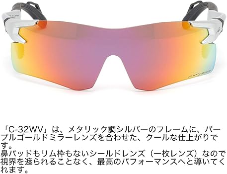 Amazon | [AirFly] エアフライ サングラス AF-301 C-32WV 136サイズ