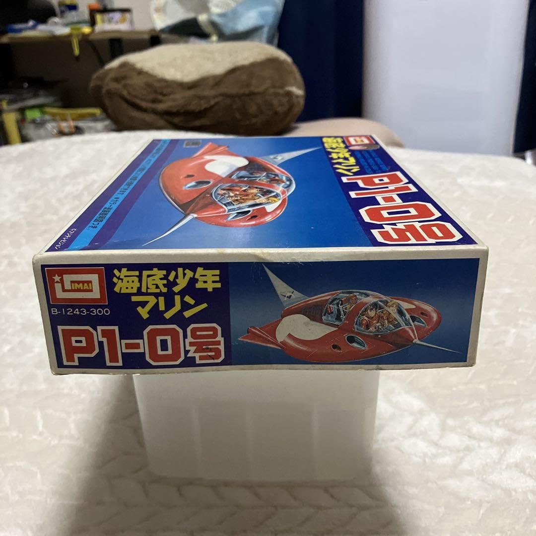 Amazon.co.jp: プラモデル 「海底少年マリン」 P1-0号 レトロ