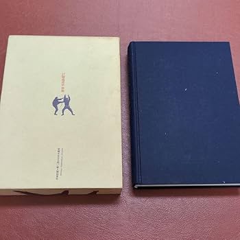 戸隠流忍法体術　初見良昭　新人物往来社 Amazon.co.jp: 戸隠流忍法体術 初見良昭 新人物往来社 : おもちゃ