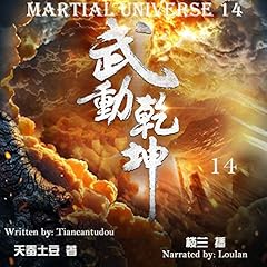 武动乾坤 14 - 武動乾坤 14 [Martial Universe 14] Audiolibro Por 天蚕土豆 - 天蠶土豆 - Tiancantudou arte de portada