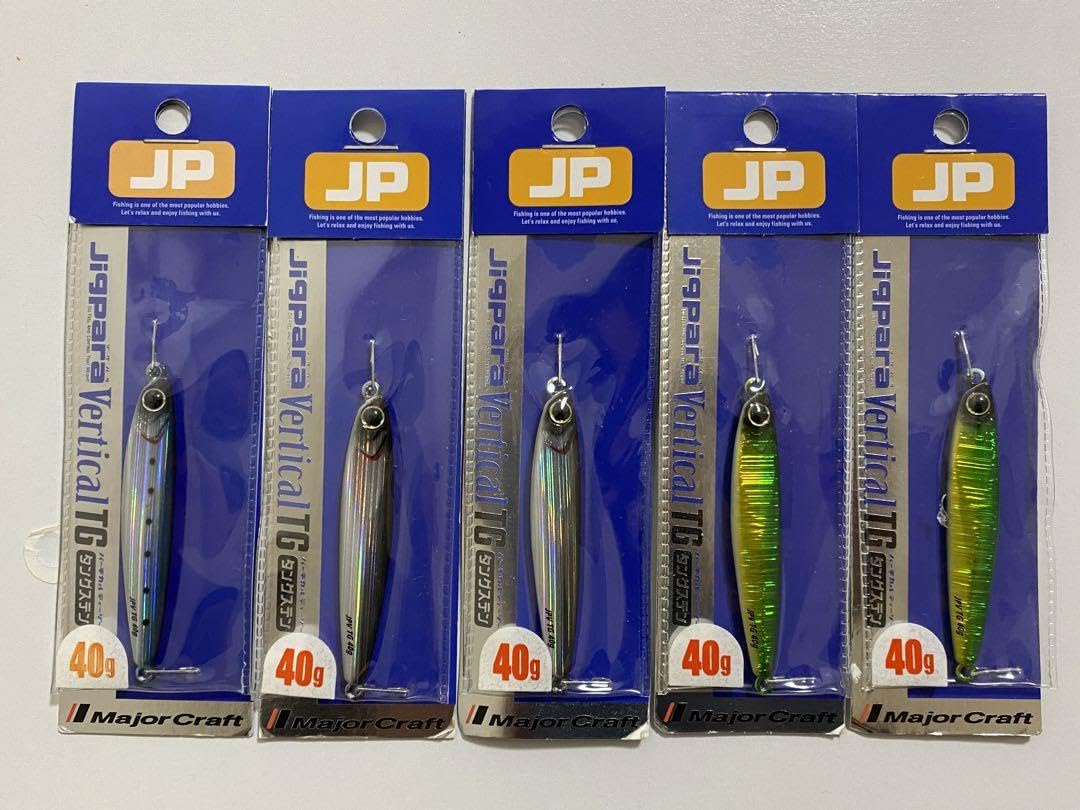 Major Craft vertical 120g 2個セットタングステン