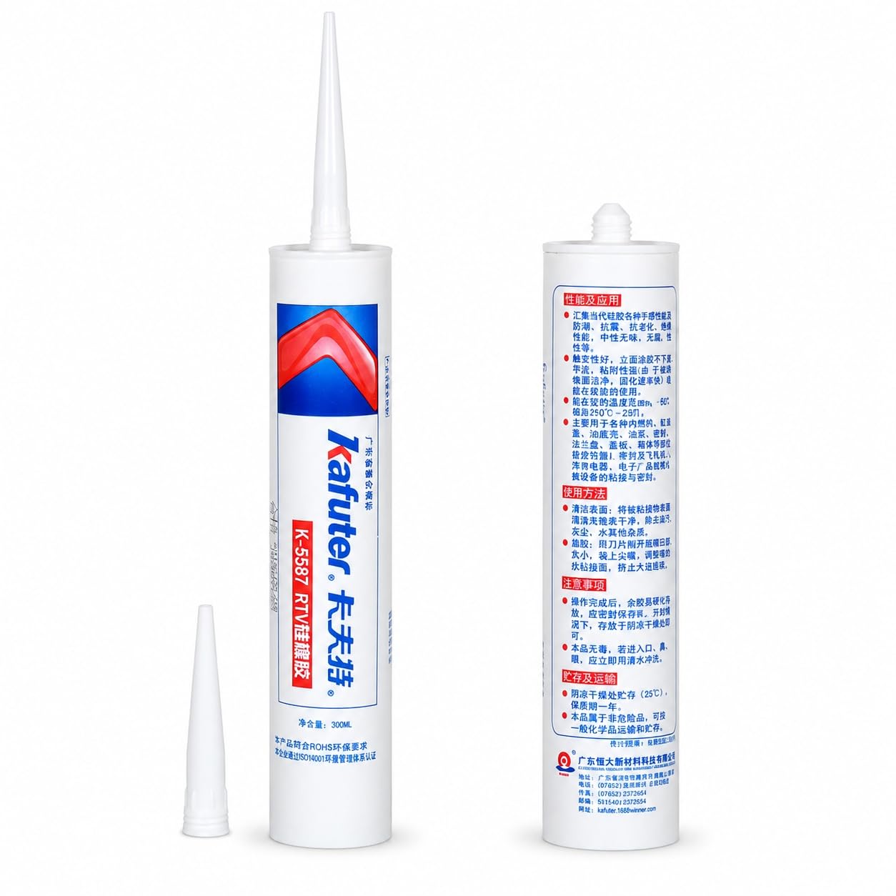 VIDOO Kafuter K-5587 300ml Uszczelniacz Mastyksowy Obudowy Mechanizmu Różnicowego, Wodoodporna Guma Silikonowa do Wysokociśnieniowych Pomp Wodnych