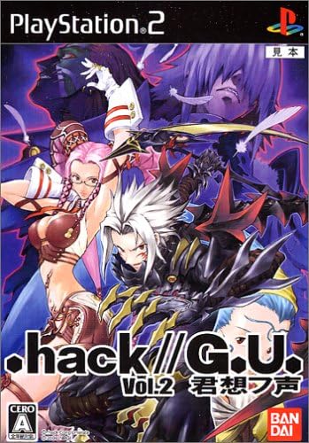 Amazon Hack G U Vol 2 君想フ声 特典無し ゲーム