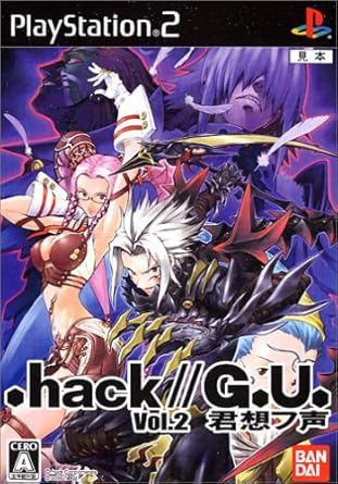 Amazon Hack G U Vol 2 君想フ声 特典無し ゲーム
