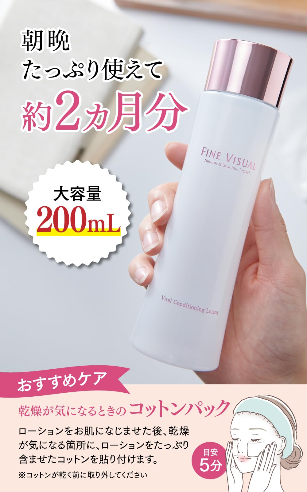 Amazon | 【公式店オリジナルセット】(ファインビジュアル) FINE 
