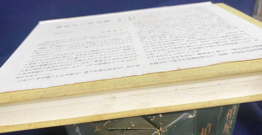 Amazon.co.jp: 柏原兵三作品集 全7巻揃 潮出版社 月報揃 徳山道