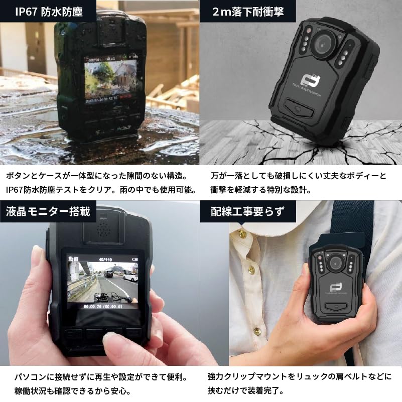 Amazon | タフモバイルレコーダー FT-V6 Type-C 64GB ボディカメラ 