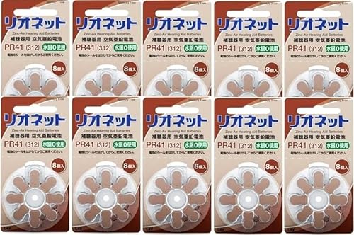 Ilbg ⒮dr PR41(312) 810pbNZbg