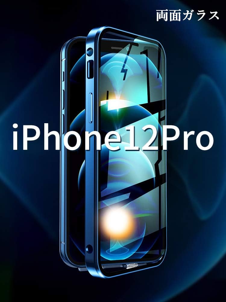 ☆iPhone11ProMax ケース アルミバンパー 両面ガラス 全面保護 Amazon.co.jp: ダブル安全ロック付き iPhone11Pro Max ケース