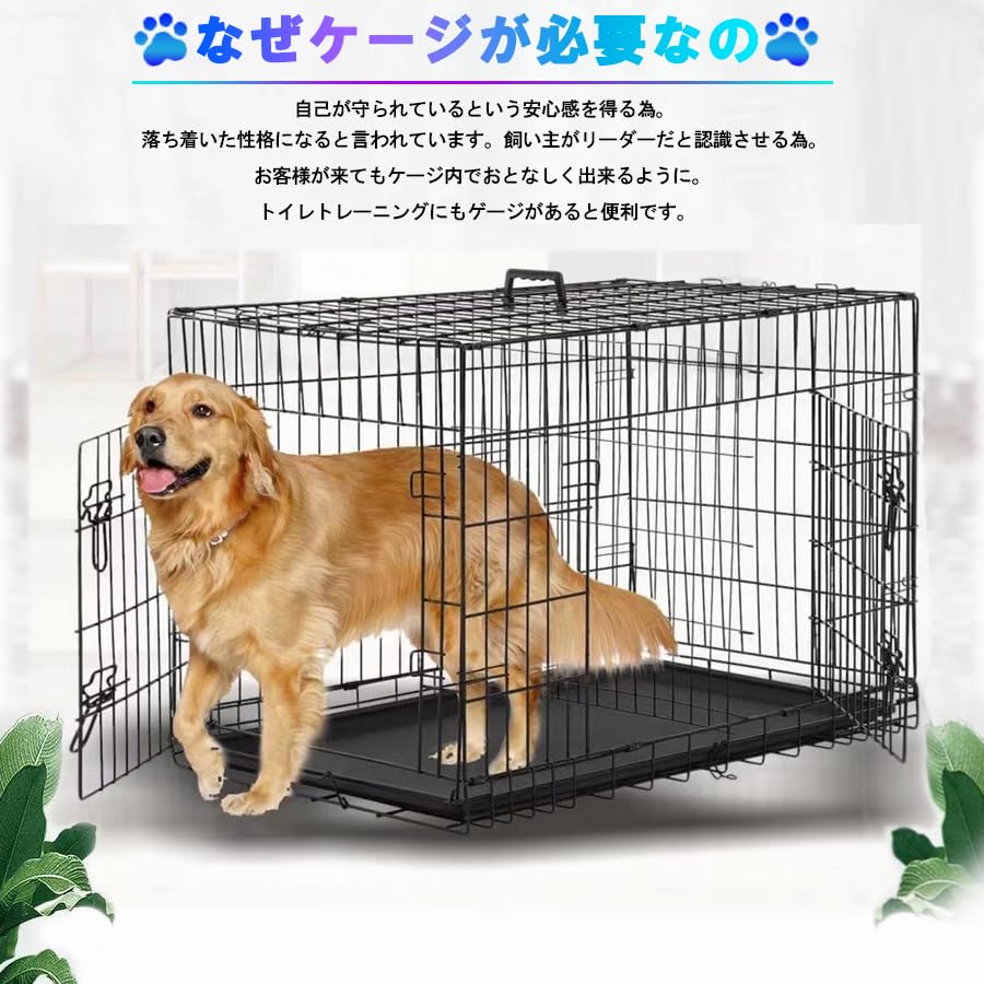 Amazon.co.jp: 犬用 ベーシック ケージ ペットケージ 犬 ゲージ XL