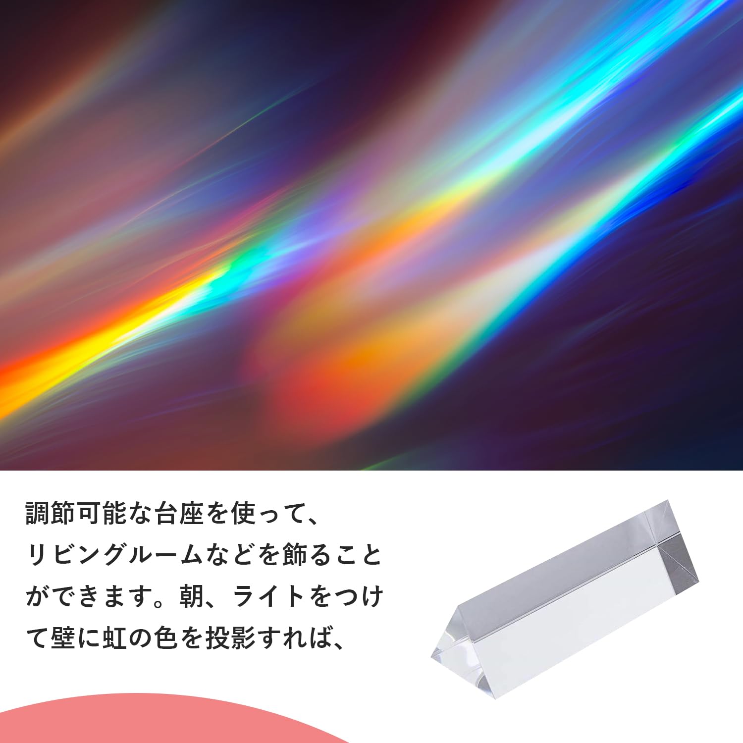 Amazon.co.jp: Pavike Triangle Prism, 3.9 x 1.2 x 1.2 inches (100 x