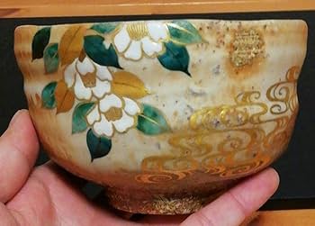 Amazon.co.jp: 福森阿也作 京焼 椿絵 茶碗 共箱 共布 略歴付 仕