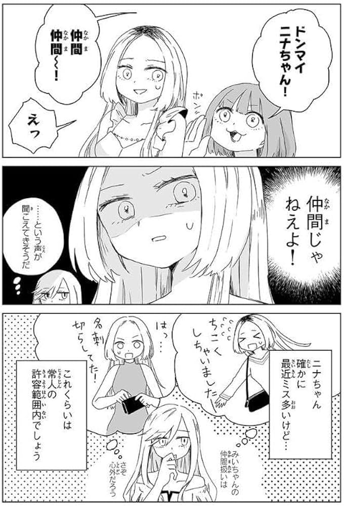 山田さん専用 Amazon.co.jp: みいちゃんと山田さん(2) (シリウスKCDX) : 亜月