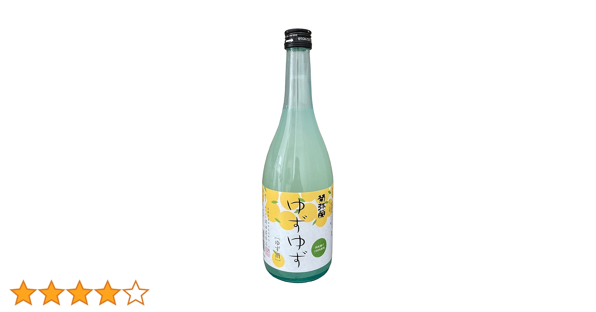Amazon.co.jp: 菊弥栄 ゆずゆず 720ml : 食品・飲料・お酒 Amazon.co.jp: 菊弥栄 ゆずゆず 720ml : 食品・飲料・お酒