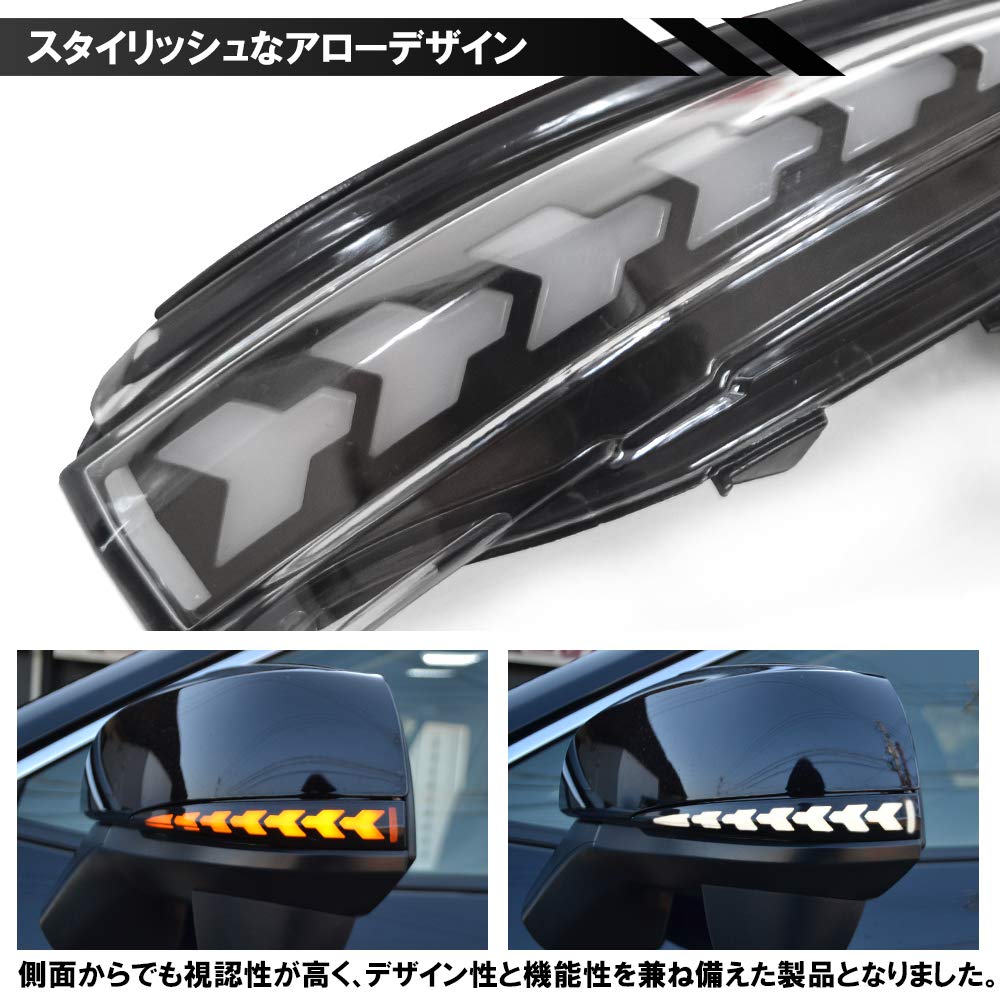 アルファード30★シーケンシャルミラーウィンカー オープニング付き 流れる Amazon | [ネクサスジャパン] アルファード 30系 流れる