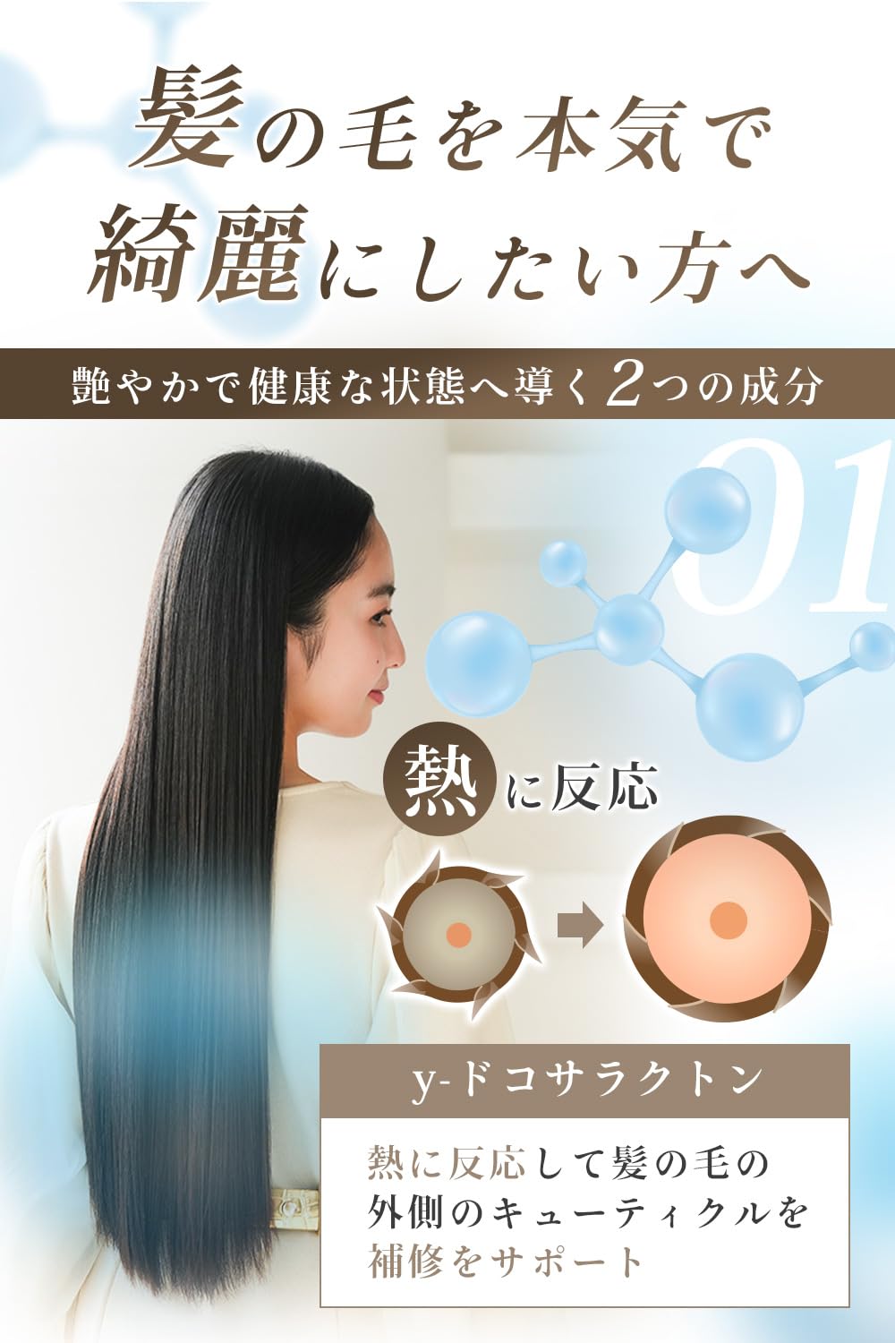 Amazon | 髪にドラマを つるりんちょ ヘアオイル いるかのせなか