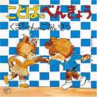 福ちゃん3ORT stage1-13絵本358冊＆マイヤペン等 ORT Stage1-13 358冊 マイヤペン付き フルセット oxford - 絵本